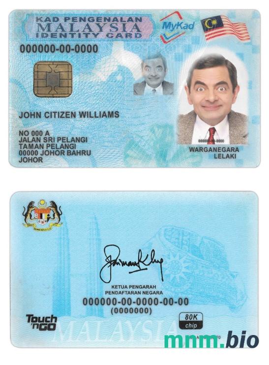 Szablon dowodu osobistego Malezji w formacie PSD, w pełni edytowalny (2012 – obecnie)